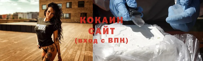 OMG как войти  Княгинино  COCAIN 97% 